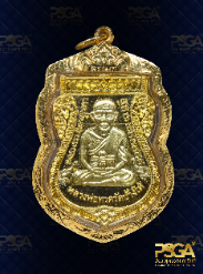 หลวงพ่อพัฒน์ ปุญฺญกาโม