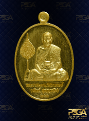 หลวงพ่อพัฒน์ ปุญฺญกาโม
