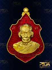 หลวงพ่อพัฒน์ ปุญฺญกาโม