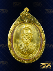 หลวงพ่อพัฒน์ ปุญฺญกาโม