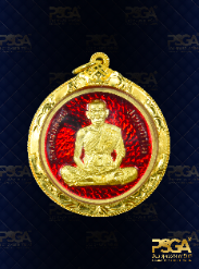 หลวงพ่อพัฒน์ ปุญฺญกาโม