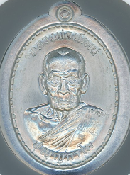 หลวงพ่อพัฒน์ ปุญฺญกาโม