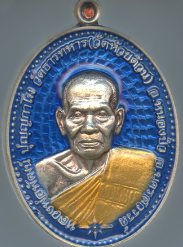 หลวงพ่อพัฒน์ ปุญฺญกาโม