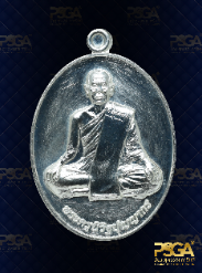 หลวงพ่อพัฒน์ ปุญฺญกาโม