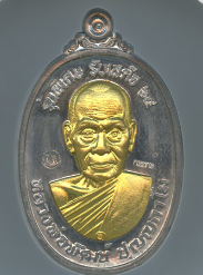 หลวงพ่อพัฒน์ ปุญฺญกาโม