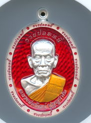 หลวงพ่อพัฒน์ ปุญฺญกาโม