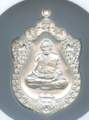 หลวงพ่อพัฒน์ ปุญฺญกาโม