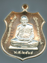 หลวงพ่อพัฒน์ ปุญฺญกาโม