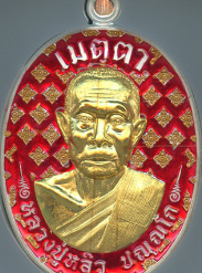 หลวงพ่อพัฒน์ ปุญฺญกาโม