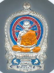 หลวงพ่อพัฒน์ ปุญฺญกาโม
