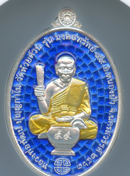 หลวงพ่อพัฒน์ ปุญฺญกาโม
