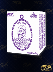 หลวงพ่อพัฒน์ ปุญฺญกาโม