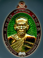หลวงพ่อพัฒน์ ปุญฺญกาโม