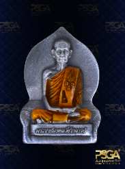 หลวงพ่อพัฒน์ ปุญฺญกาโม