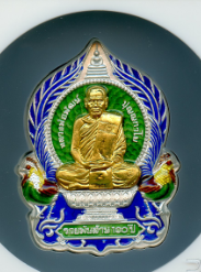 หลวงพ่อพัฒน์ ปุญฺญกาโม