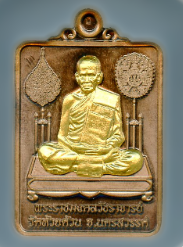 หลวงพ่อพัฒน์ ปุญฺญกาโม