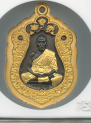หลวงพ่อพัฒน์ ปุญฺญกาโม