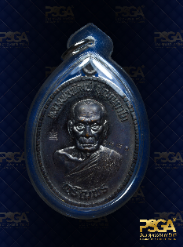 หลวงพ่อพัฒน์ ปุญฺญกาโม