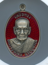 หลวงพ่อพัฒน์ ปุญฺญกาโม