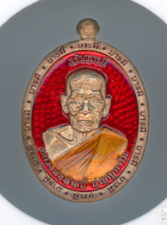 หลวงพ่อพัฒน์ ปุญฺญกาโม