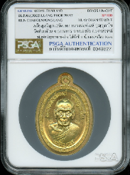หลวงพ่อพัฒน์ ปุญฺญกาโม