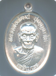 หลวงพ่อพัฒน์ ปุญฺญกาโม