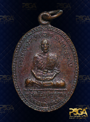 หลวงพ่อพัฒน์ ปุญฺญกาโม