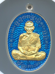 หลวงพ่อพัฒน์ ปุญฺญกาโม