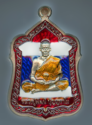 หลวงพ่อพัฒน์ ปุญฺญกาโม