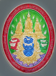 หลวงพ่อพัฒน์ ปุญฺญกาโม