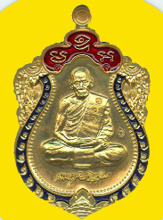 หลวงพ่อพัฒน์ ปุญฺญกาโม