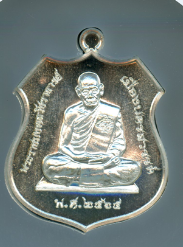 หลวงพ่อพัฒน์ ปุญฺญกาโม