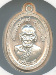 หลวงพ่อพัฒน์ ปุญฺญกาโม