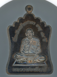 หลวงพ่อพัฒน์ ปุญฺญกาโม
