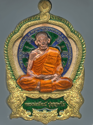 หลวงพ่อพัฒน์ ปุญฺญกาโม