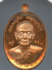หลวงปู่จื่อ พันธมุตโต