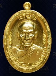 หลวงพ่อพัฒน์ ปุญฺญกาโม