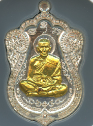 หลวงพ่อพัฒน์ ปุญฺญกาโม