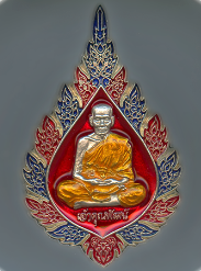 หลวงพ่อพัฒน์ ปุญฺญกาโม