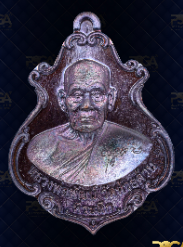 หลวงพ่อพัฒน์ ปุญฺญกาโม