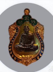หลวงพ่อพัฒน์ ปุญฺญกาโม