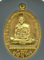 หลวงพ่อพัฒน์ ปุญฺญกาโม