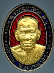 หลวงพ่อพัฒน์ ปุญฺญกาโม