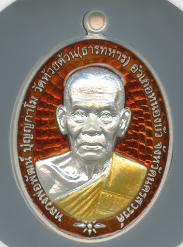 หลวงพ่อพัฒน์ ปุญฺญกาโม