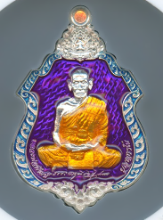 หลวงพ่อพัฒน์ ปุญฺญกาโม