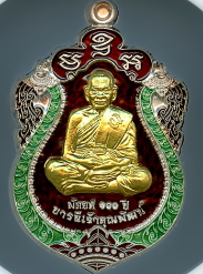 หลวงพ่อพัฒน์ ปุญฺญกาโม