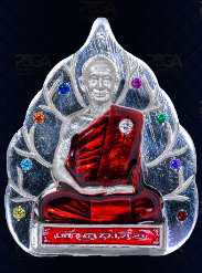 หลวงปู่จื่อ พันธมุตโต