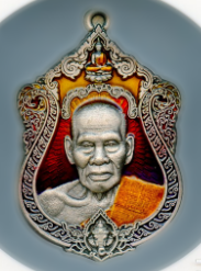 หลวงพ่อพัฒน์ ปุญฺญกาโม