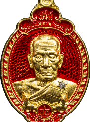 หลวงพ่อพัฒน์ ปุญฺญกาโม