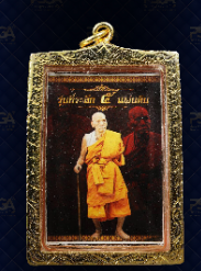 หลวงพ่อพัฒน์ ปุญฺญกาโม